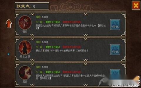 上古迷城新手入门攻略分享 第7张