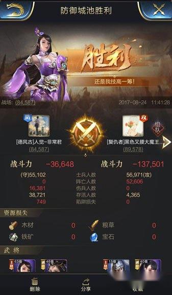 乱世王者攻方套路 胜利与套路一体分享 乱世王者攻方套路 胜利与套路一体分享