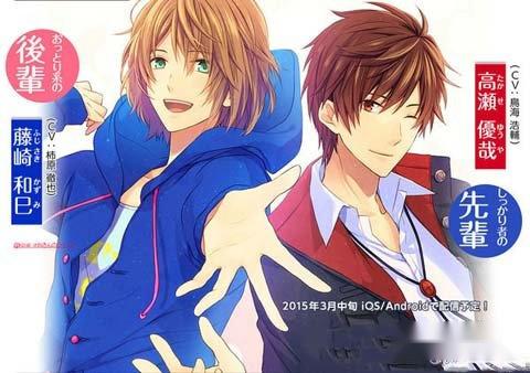 恋之声相簿公开剧情上演美男养成记