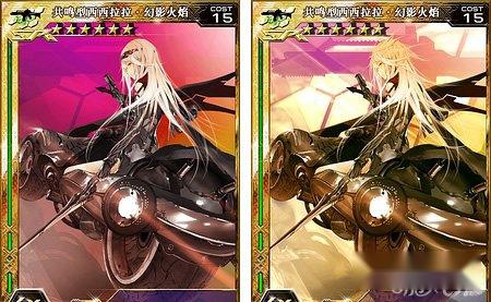 百万亚瑟王共鸣型西西拉拉·幻影火焰卡牌图鉴攻略 第4张 百万亚瑟王共鸣型西西拉拉·幻影火焰卡牌图鉴攻略 第4张