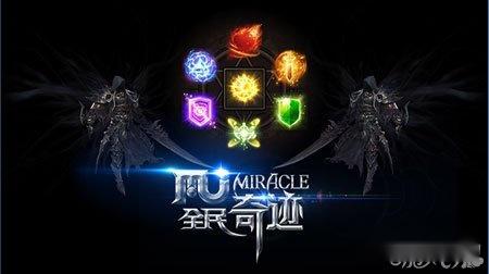 全民奇迹属性加成元素之心详细解析 全民奇迹属性加成元素之心详细解析