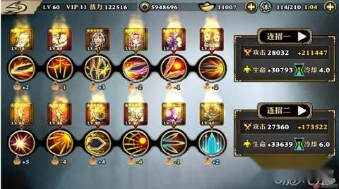 影之刃轻羽连招中的破绽和解决思路 影之刃轻羽连招中的破绽和解决思路