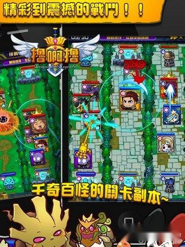 撸啊撸辅助加速器教程