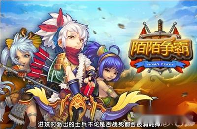 陌陌争霸摆法攻略4本布局图