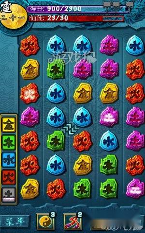 九州风云志玩法大全图文详解 第5张