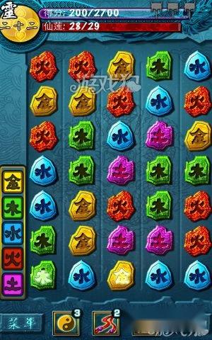 九州风云志玩法大全图文详解 第10张