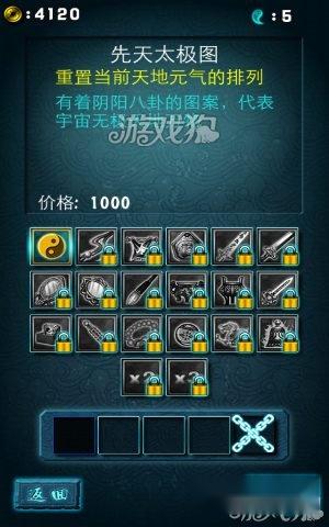 九州风云志玩法大全图文详解 第6张