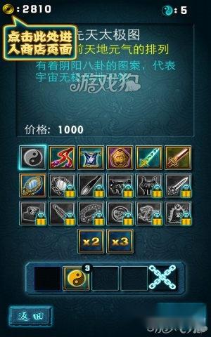 九州风云志玩法大全图文详解 第4张