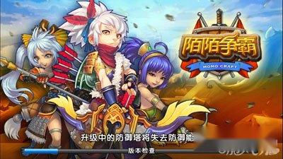 陌陌争霸攻打后免战牌失介绍