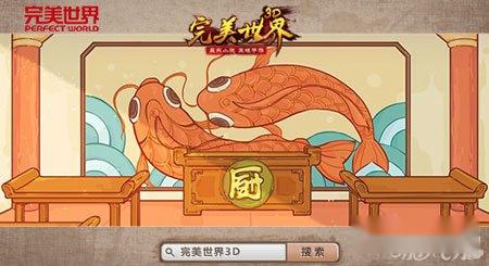 4月新番火热来袭完美世界3D挑战国漫巅峰 第4张