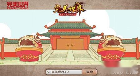 4月新番火热来袭完美世界3D挑战国漫巅峰 第3张