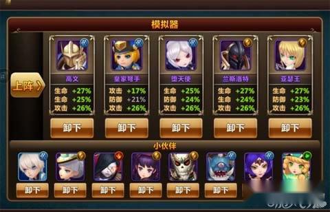 魔力时代新手玩家前期游戏攻略 第6张