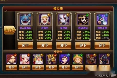 魔力时代新手玩家前期游戏攻略 第4张