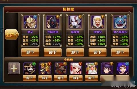魔力时代新手玩家前期游戏攻略 第7张