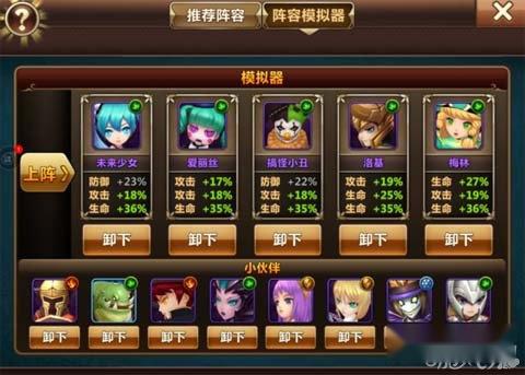 魔力时代新手玩家前期游戏攻略 第2张