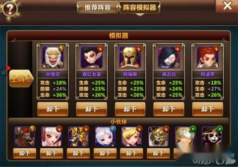 魔力时代新手玩家前期游戏攻略