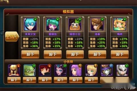 魔力时代新手玩家前期游戏攻略 第3张