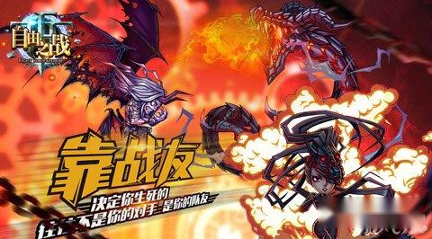 自由之战论述格鲁特和修格斯的默契配合 第2张