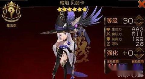 七骑士推荐适合平民搭配关羽的队伍 七骑士推荐适合平民搭配关羽的队伍