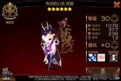 七骑士推荐适合平民搭配关羽的队伍 第2张 七骑士推荐适合平民搭配关羽的队伍 第2张