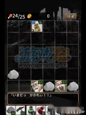 狩猎师之锅攻略攻击经验教程图文分享 第3张