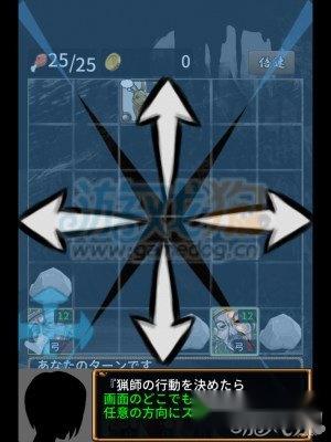 狩猎师之锅攻略攻击经验教程图文分享 第2张