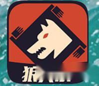 狼人杀手游这个局面应该怎么发言较好