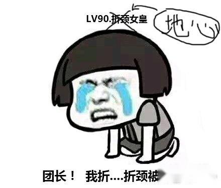 DNF打团不受待见的四大职业 召唤首当其冲 第3张 DNF打团不受待见的四大职业 召唤首当其冲 第3张