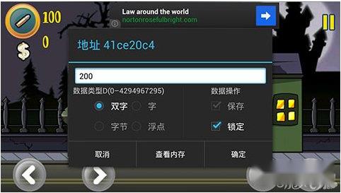 烧饼修改器模糊搜索功能怎么使用? 第2张 烧饼修改器模糊搜索功能怎么使用? 第2张