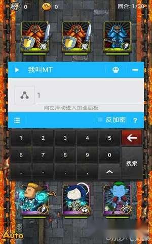 烧饼修改器深度搜索功能怎么用? 第2张