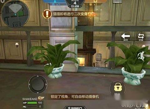 选择正确的打开方式 CF手游藏猫猫躲藏实例