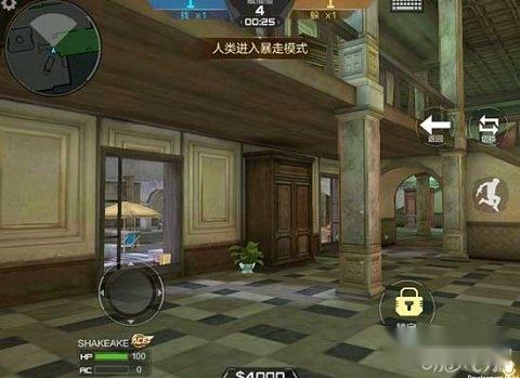 选择正确的打开方式 CF手游藏猫猫躲藏实例 第2张