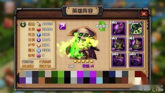 写在刀塔帝国改版前的物理流详解教程