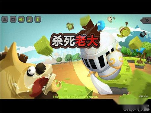 杀死老大攻略主要玩法内容详细图解