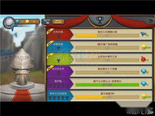 杀死老大攻略主要玩法内容详细图解 第4张