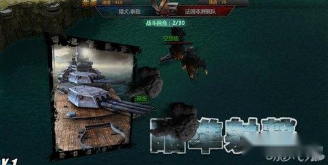 战舰帝国娱乐性玩法闪避高玩解析 第2张