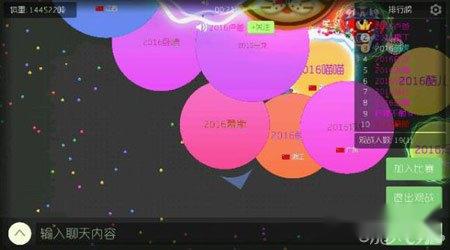 球球大作战瞬间炸出一堆刺图方法介绍