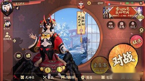 决战平安京又迎新式神 络新妇技能抢先知 第2张