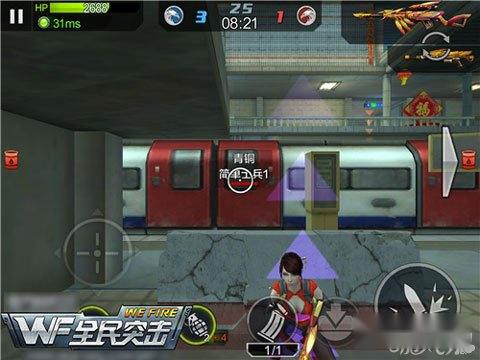 全民突击赤炎朱雀火力制霸地铁站场景的技巧 第3张 全民突击赤炎朱雀火力制霸地铁站场景的技巧 第3张