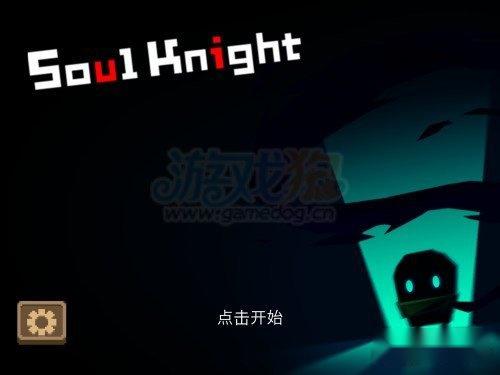 元气骑士英雄类型及技能属性详解 元气骑士英雄类型及技能属性详解