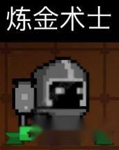 元气骑士英雄类型及技能属性详解 第3张 元气骑士英雄类型及技能属性详解 第3张