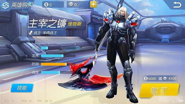 时空召唤主宰之镰维塔斯技能属性抢先看