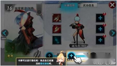 战斗吧剑灵角色剧情如何发展详细说明 战斗吧剑灵角色剧情如何发展详细说明