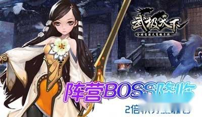 开打开打 武极天下手游神梦上演阵营厮杀 第2张