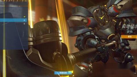 守望先锋莱因哈特进阶攻略 快到我的身后 第2张