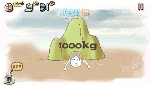 史上最强的大脑攻略大全 你的智商够用吗 第4张