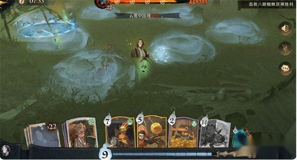 哈利波特魔法觉醒蜘蛛7攻略 最新打法介绍 第2张