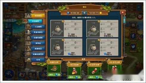 部落和城堡全过程高分攻略图文详解 第2张