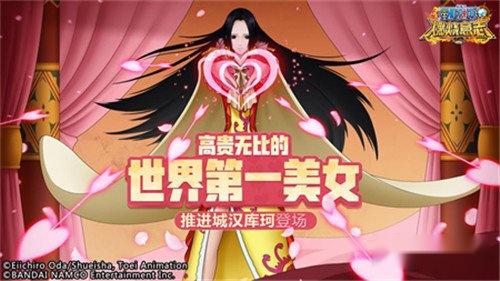 女帝为爱献身？航海王燃烧意志SSR推进城汉库珂登场 第2张