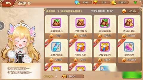 公会功能大升级 弹弹大作战新版公会系统详解 第4张